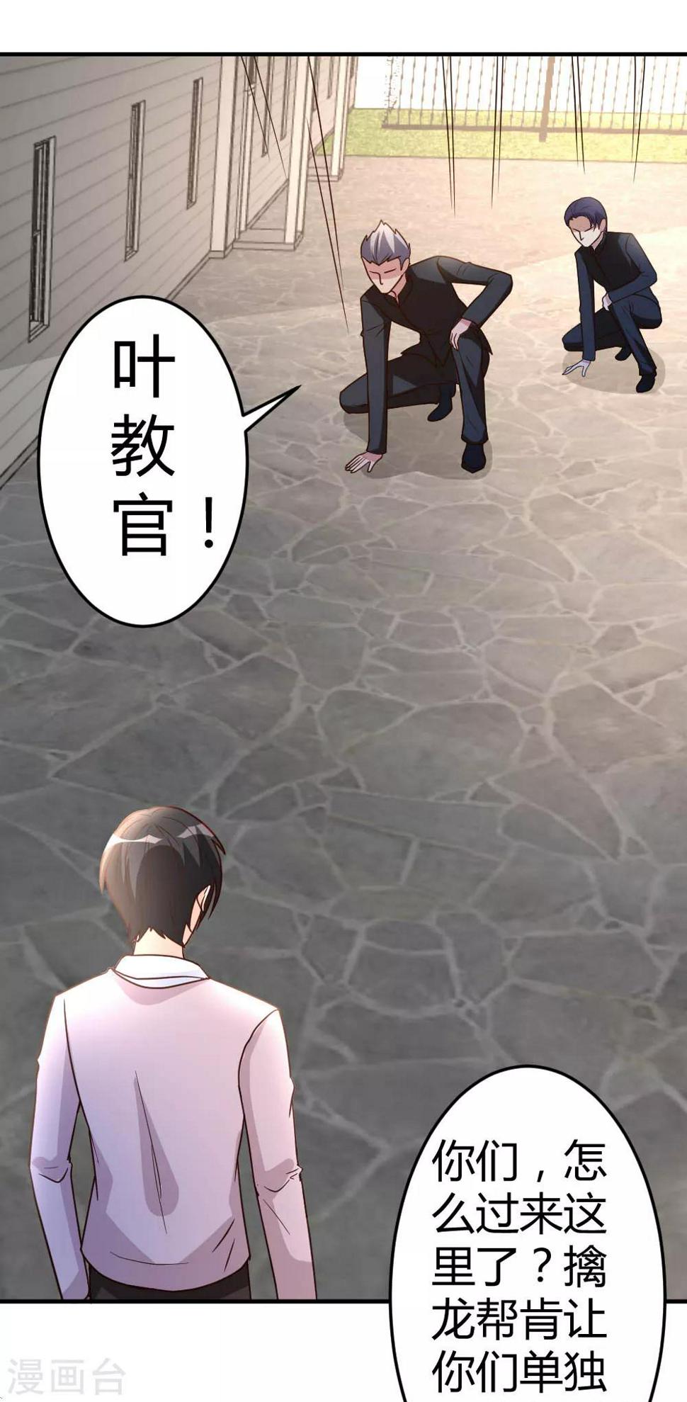 第57话 自己的路，自己走20