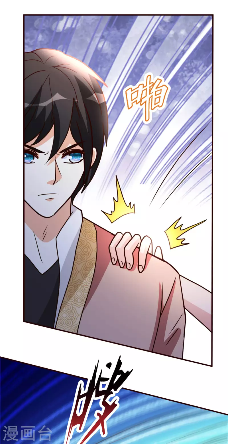 第140话 老朋友13