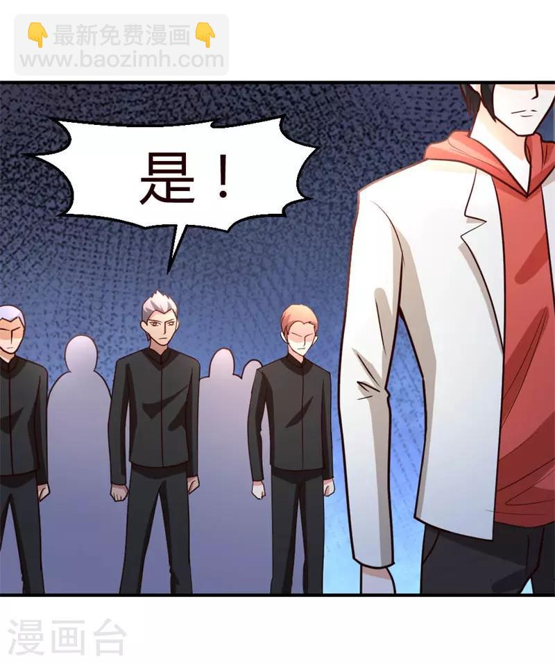 第54话 巫灵门，鱼骨剑5