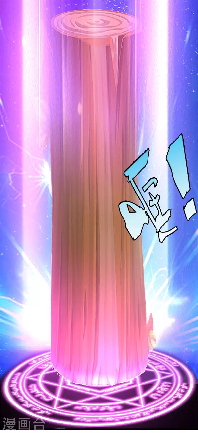 第50话 不出手，也能赢10