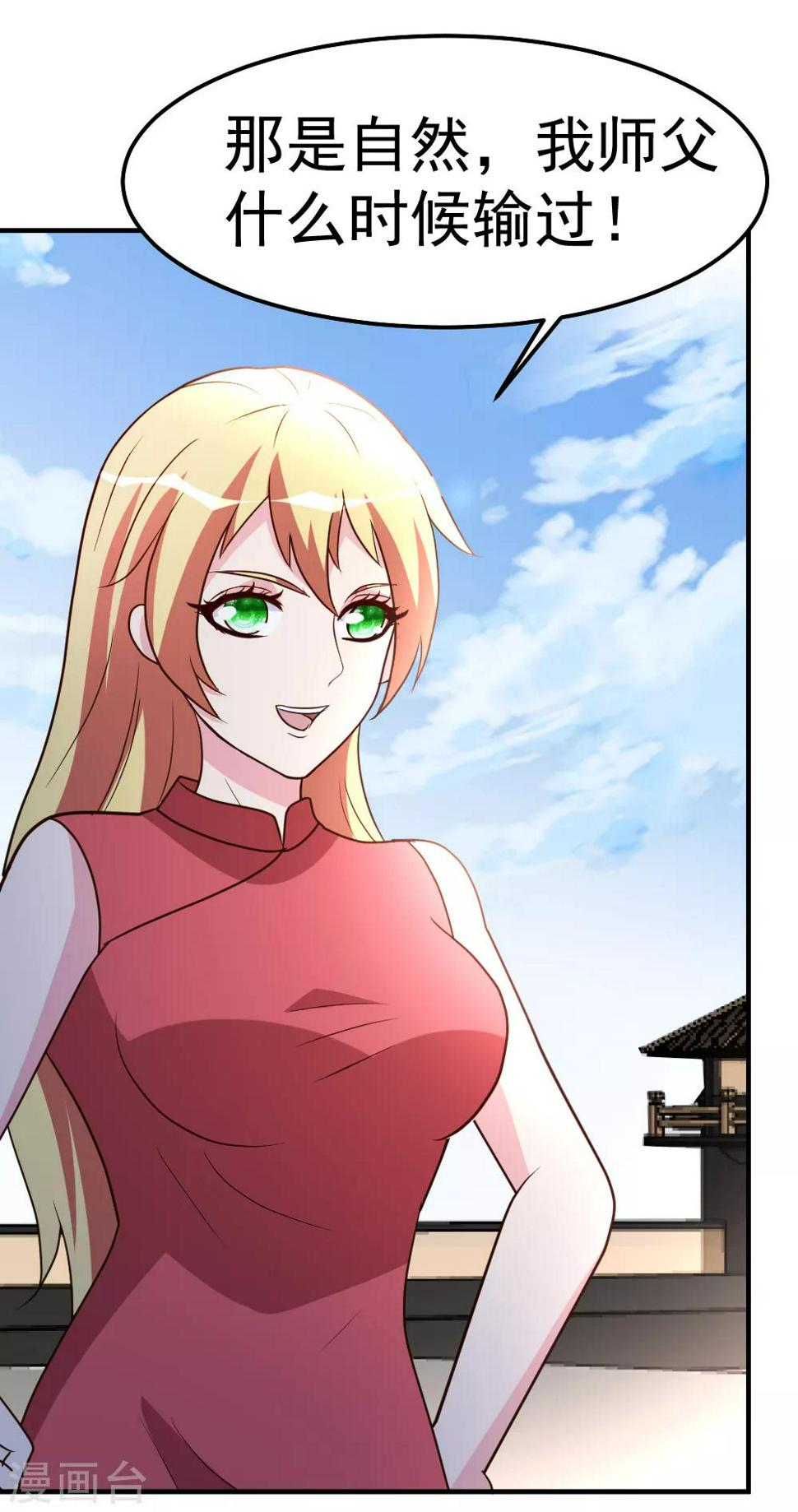 第78话 血刃狗贼21