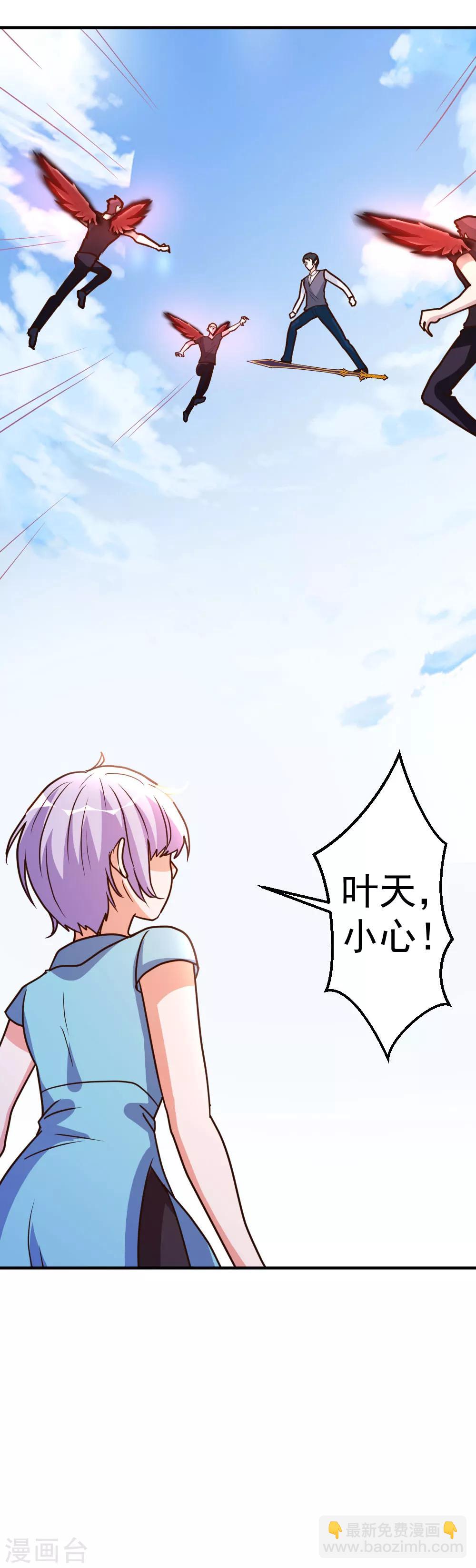 第75话 傀儡27