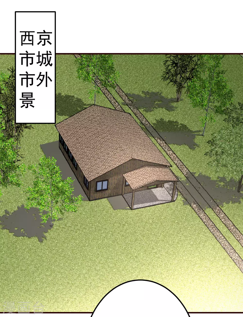 第127话 真货23