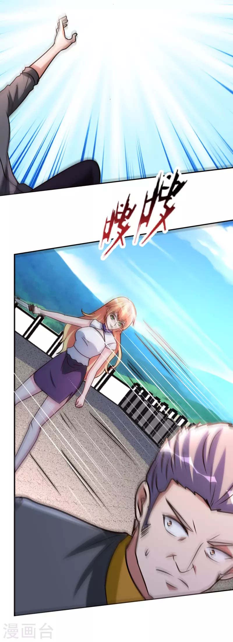 第147话快进一下12