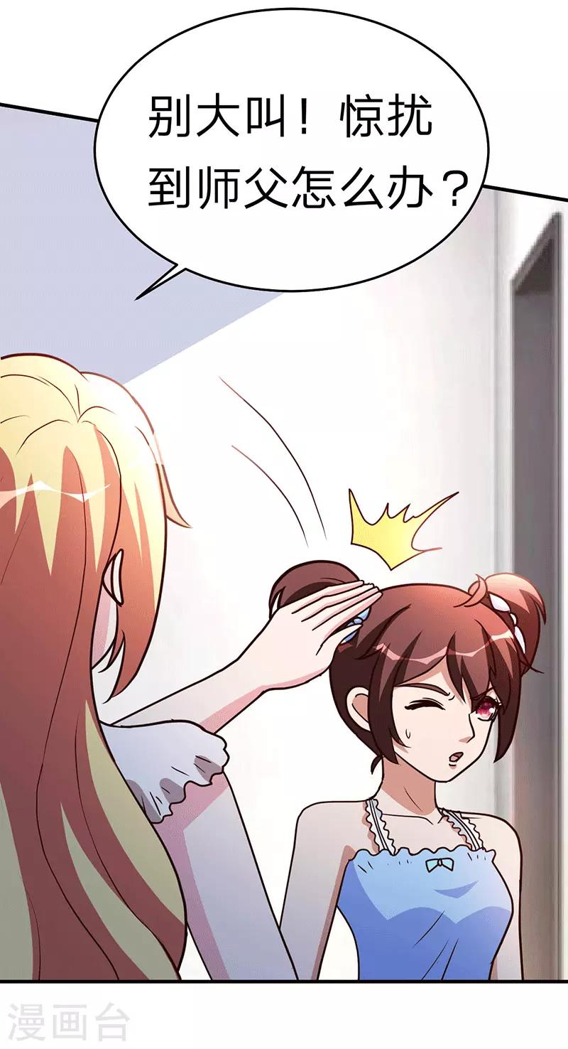 第110话 冒充者9