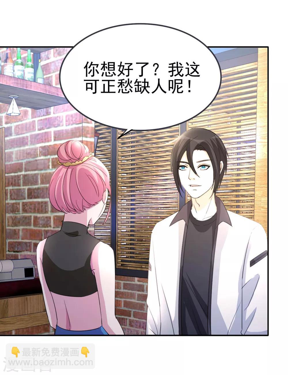 第11话 突破成功4