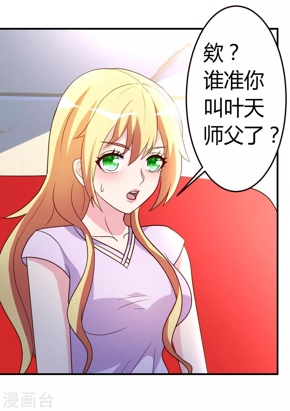 第40话 擒龙帮2