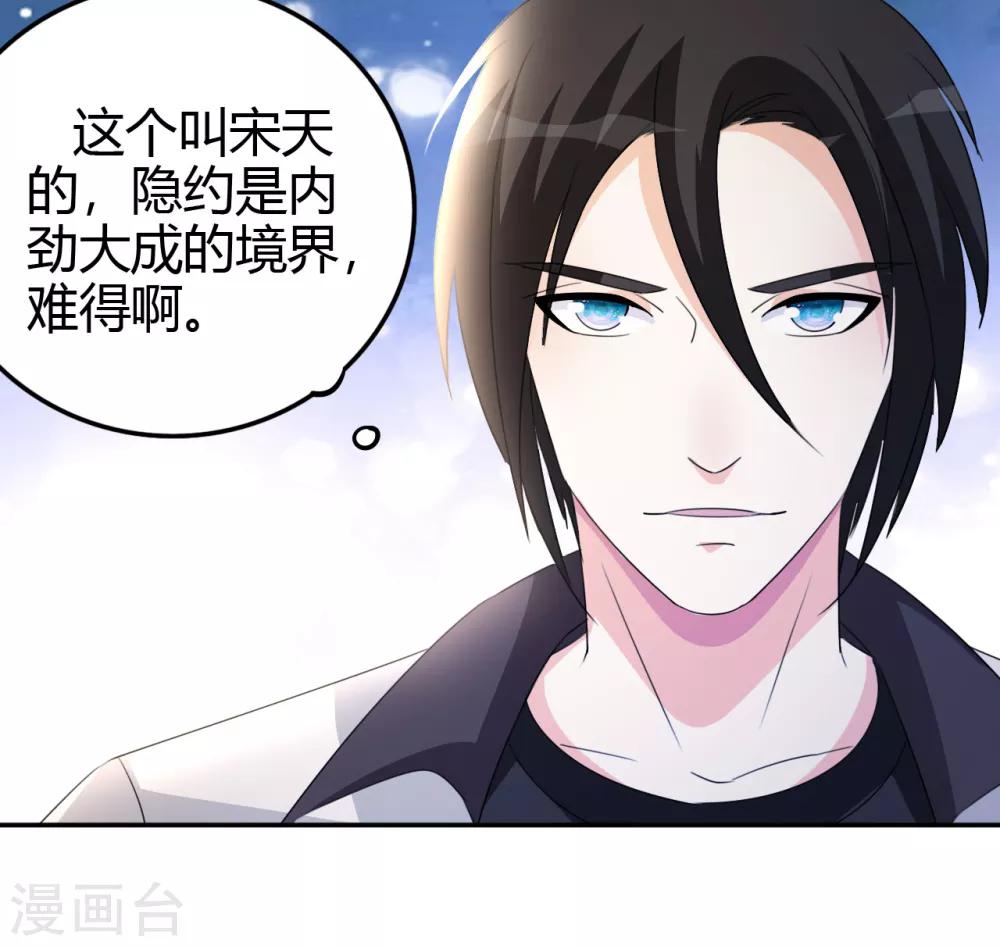 第13话 你，可知错？0
