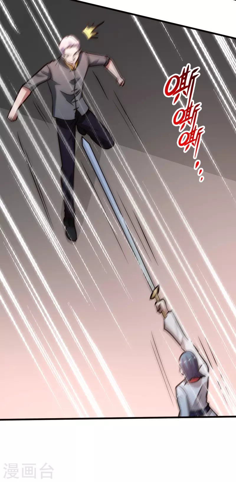 第144话资质42