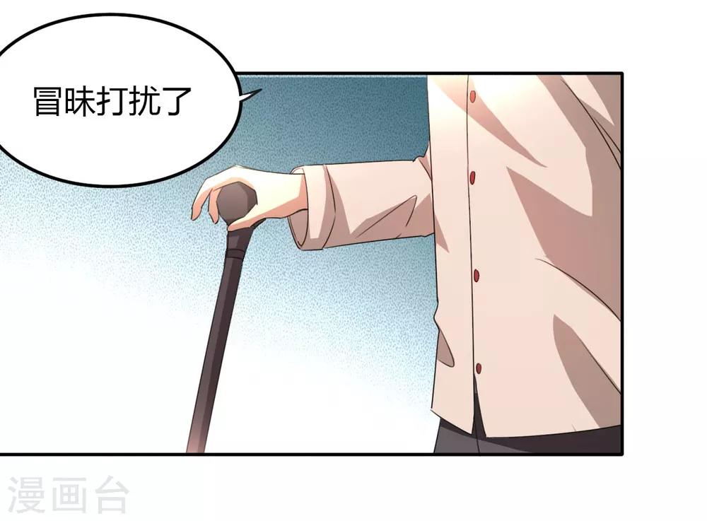 第16话 闯进来，爬出去44