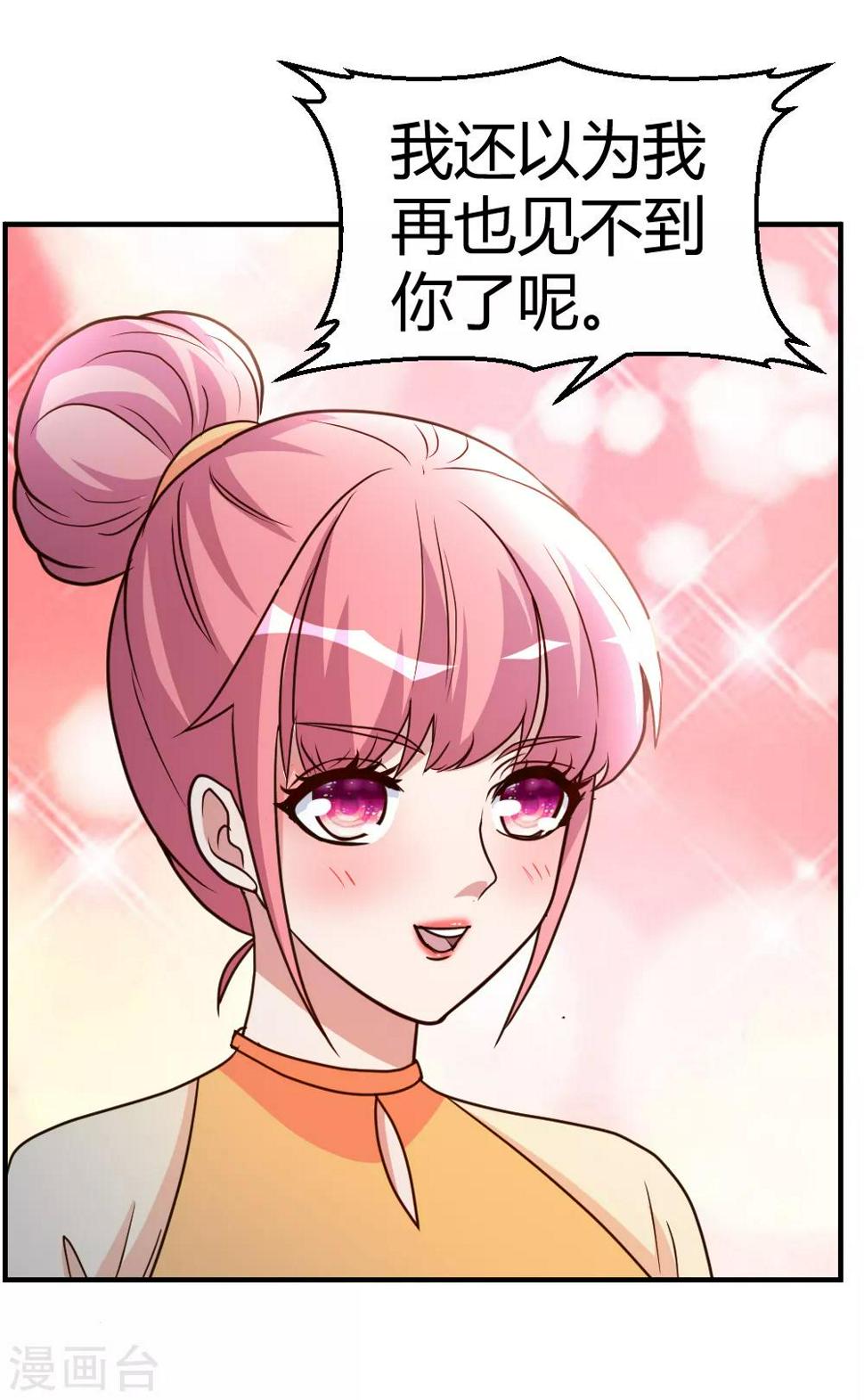 第56话 辞别凡间29