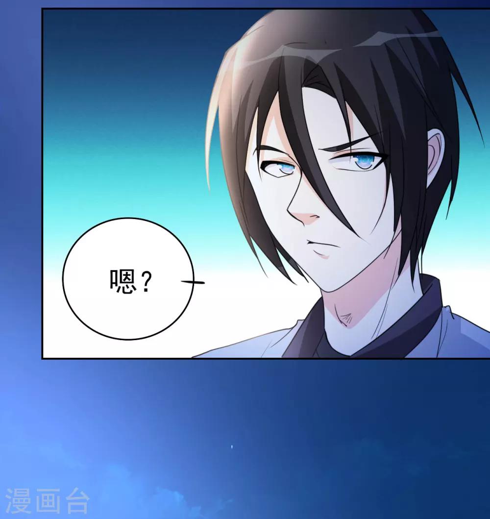 第9话 现在给我滚19