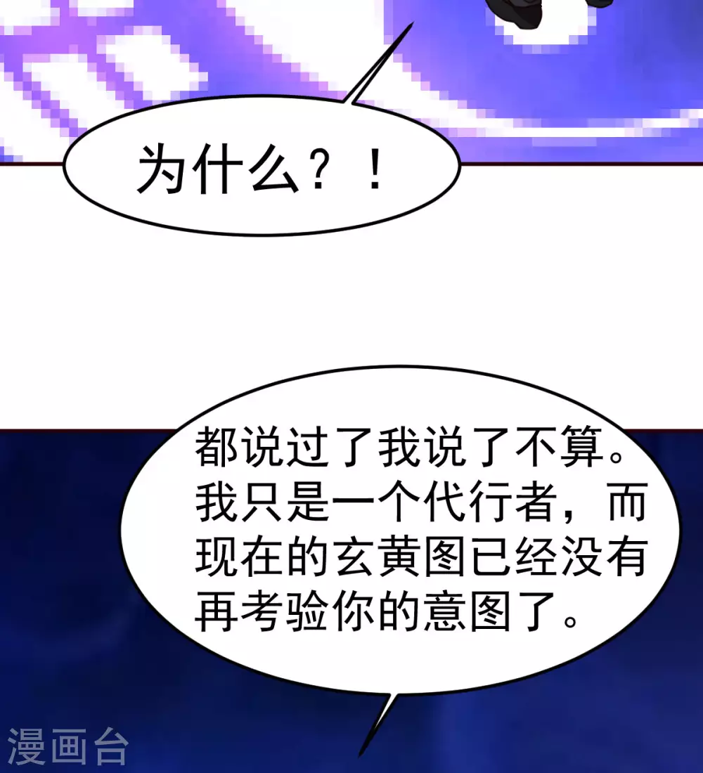 第135话 跑起来5