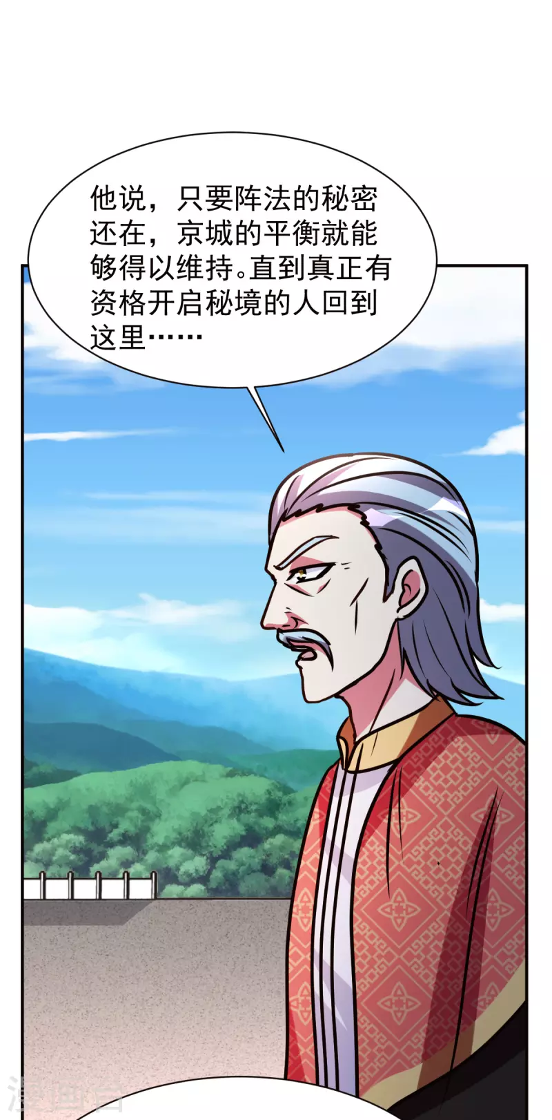 最终话 下一个世界42