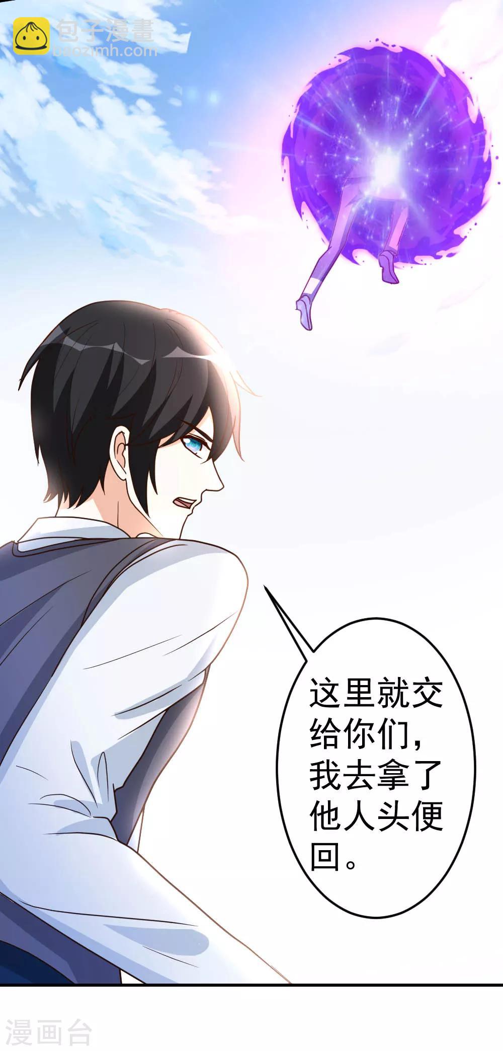 第77话 华夏风骨28