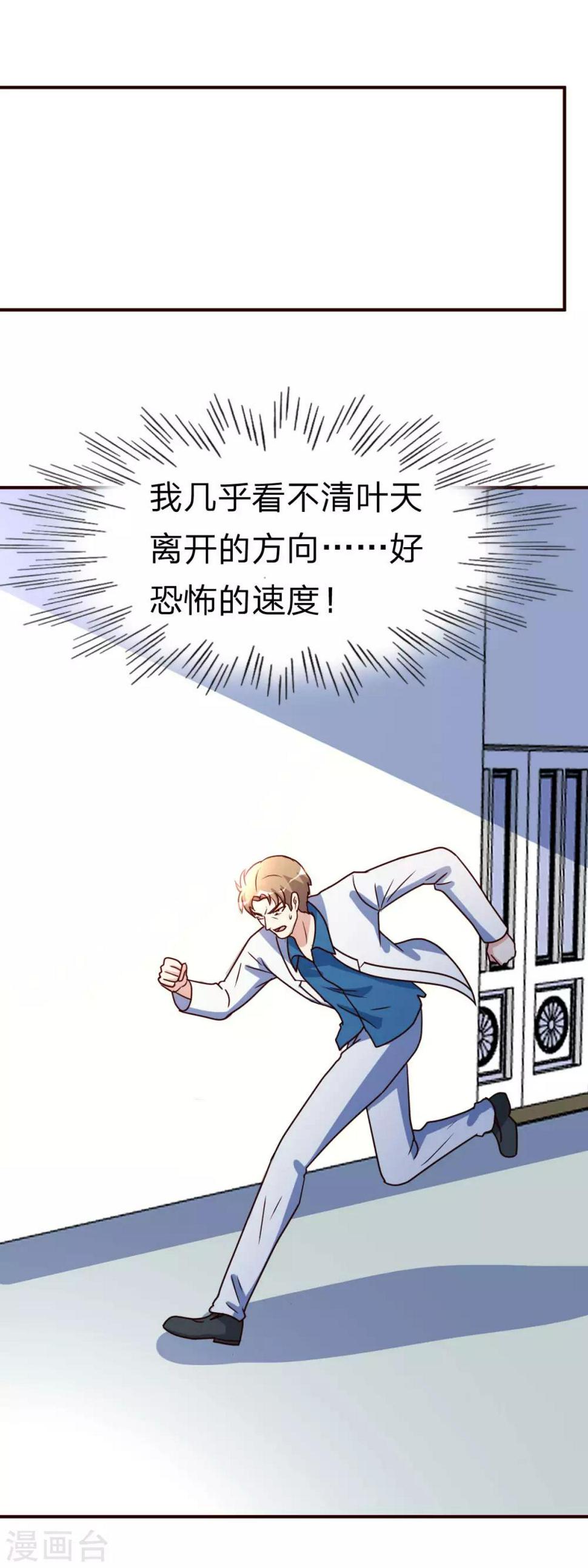 第117话 气量5