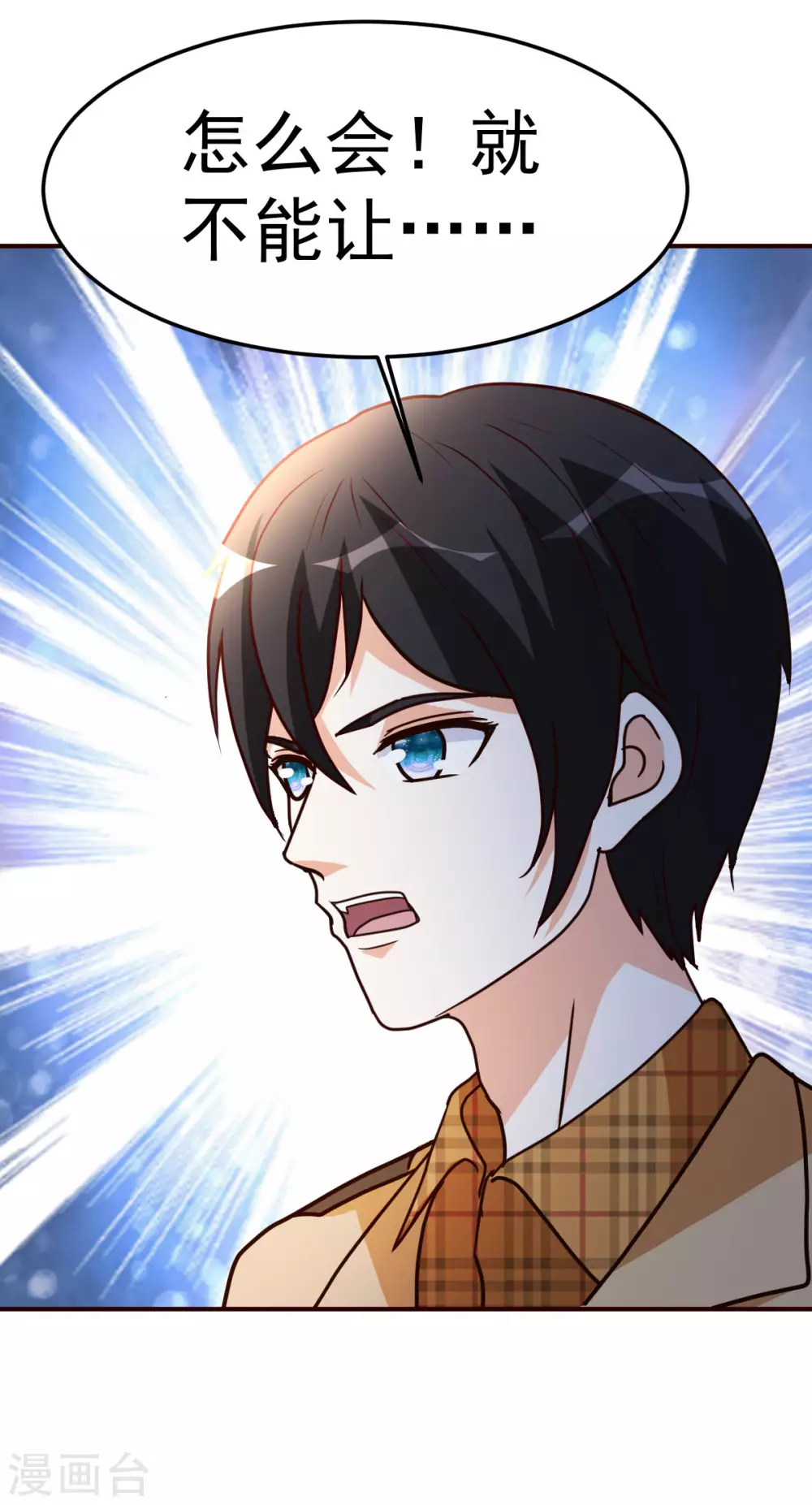 第135话 跑起来7