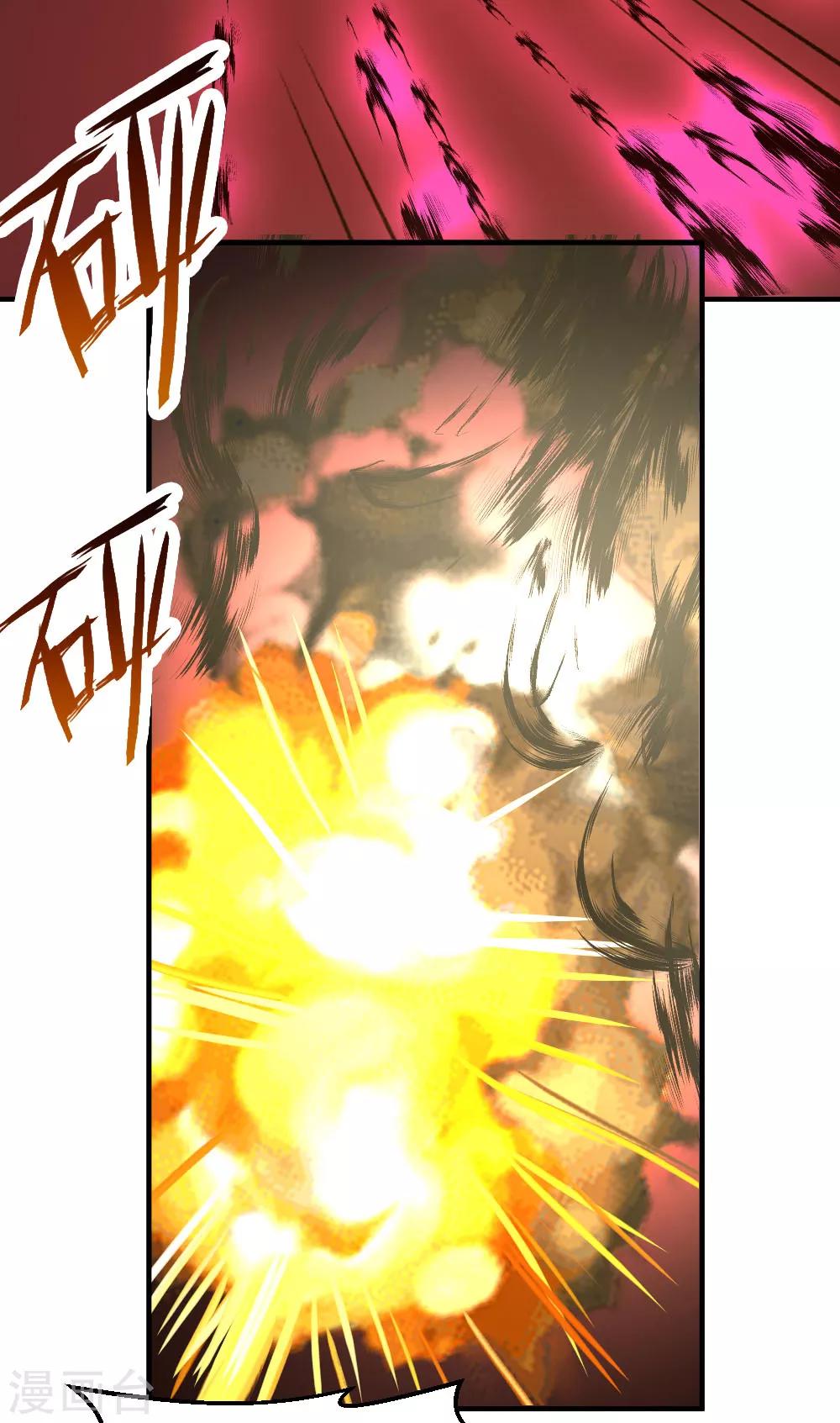第21话 到底谁不配？19