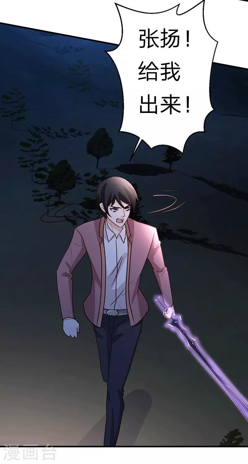 第106话 收尾工作26