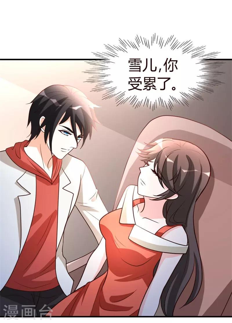 第54话 巫灵门，鱼骨剑0