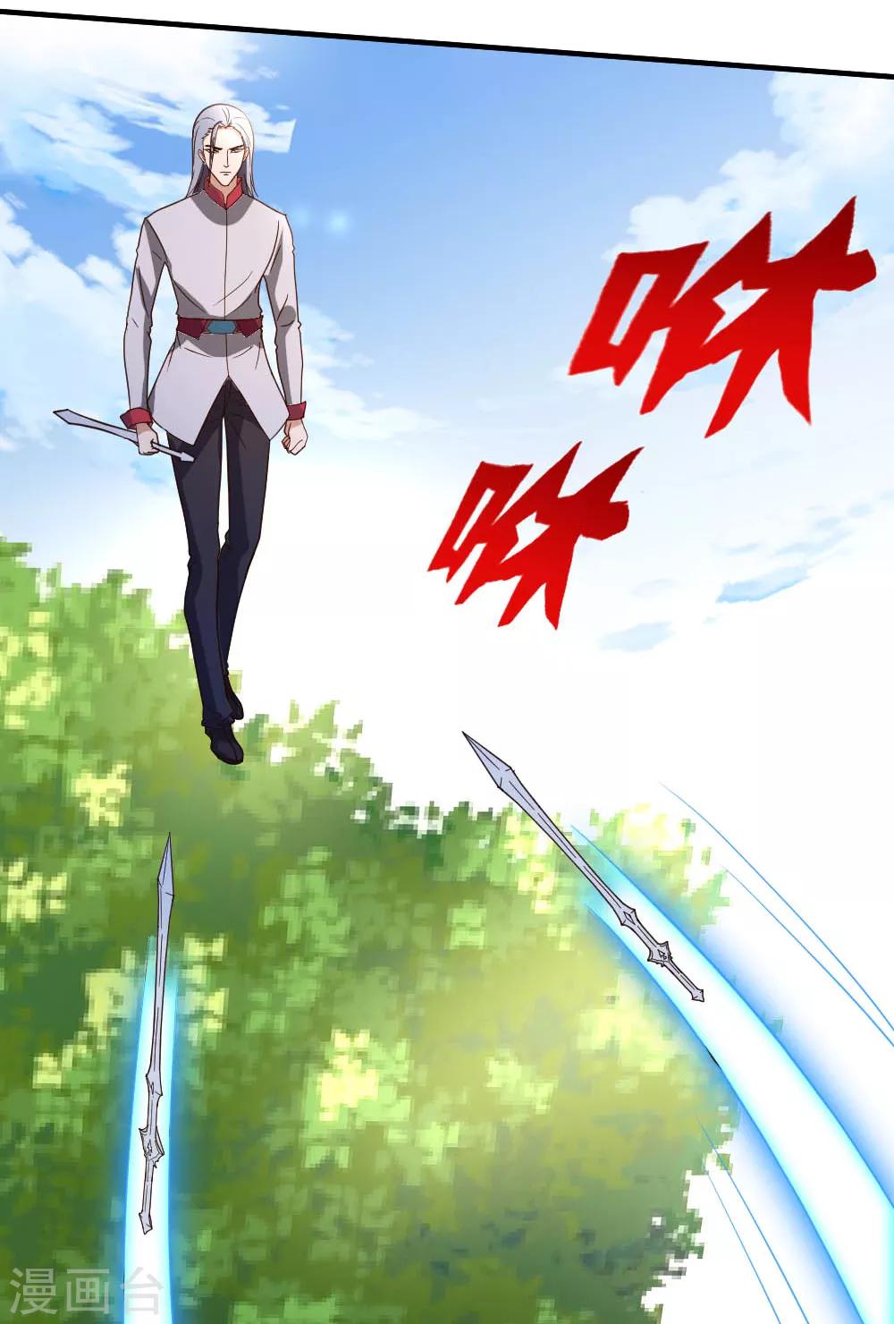 第63话 破剑要重铸15