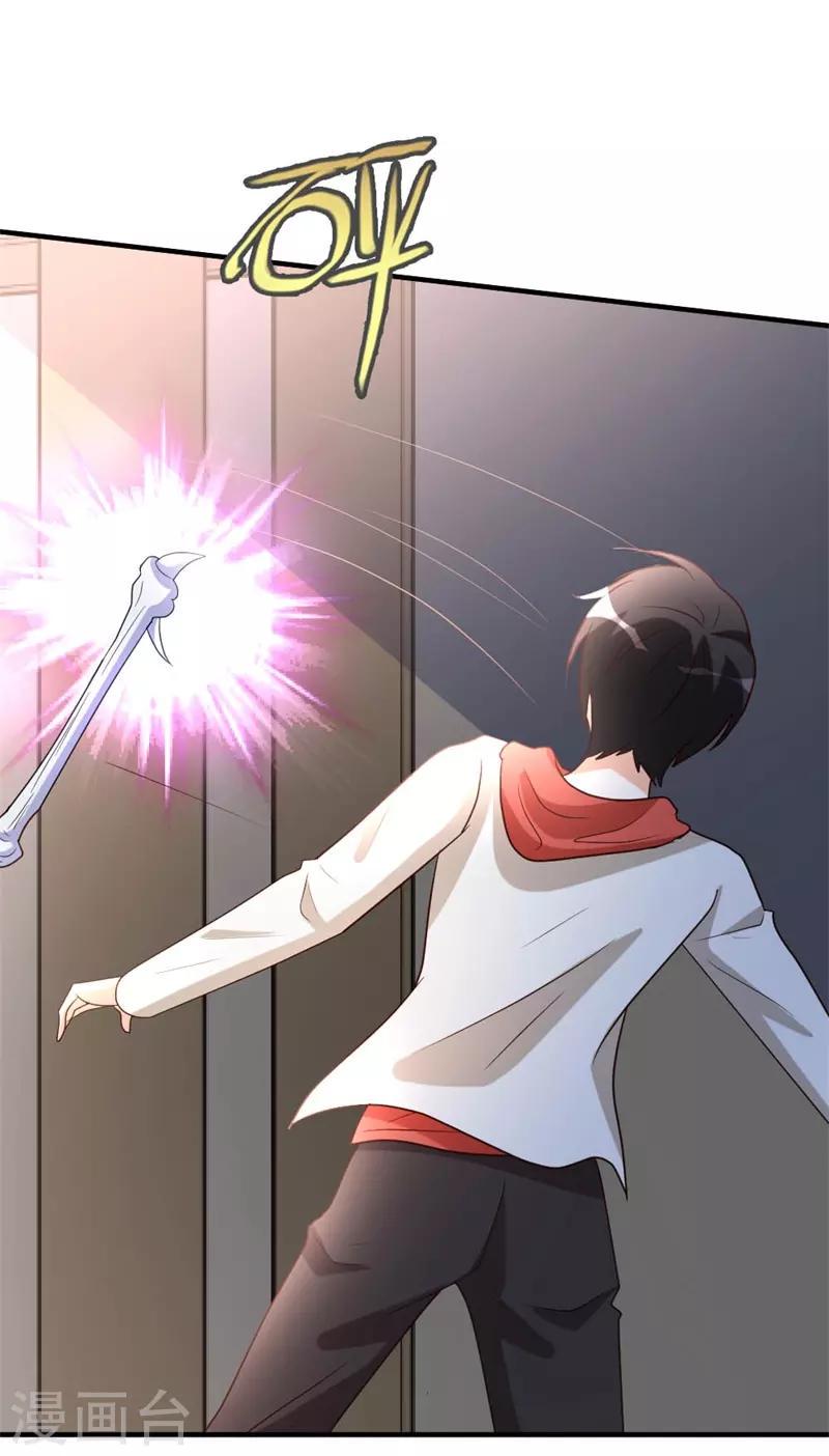 第54话 巫灵门，鱼骨剑18
