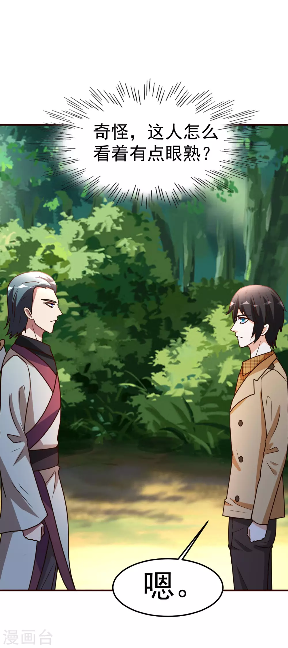第130话 一百年前25