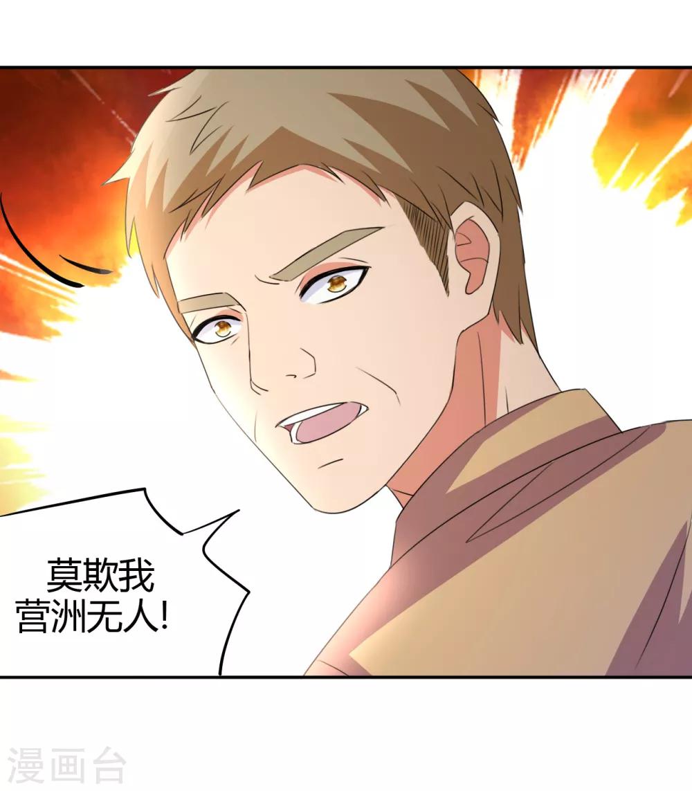 第13话 你，可知错？1