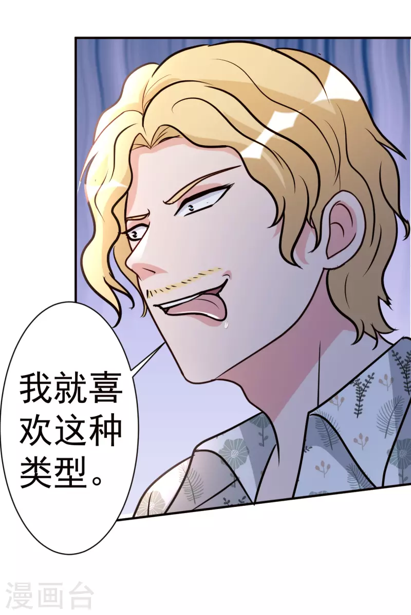 第145话秒杀36
