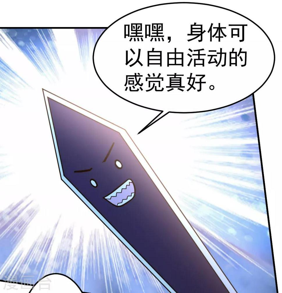 第68话 撑死他15