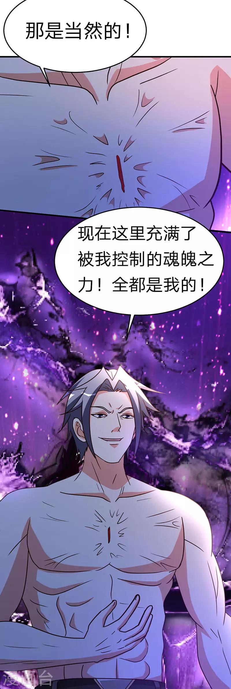 第104话 比比看9