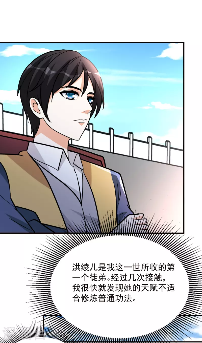 第147话快进一下0