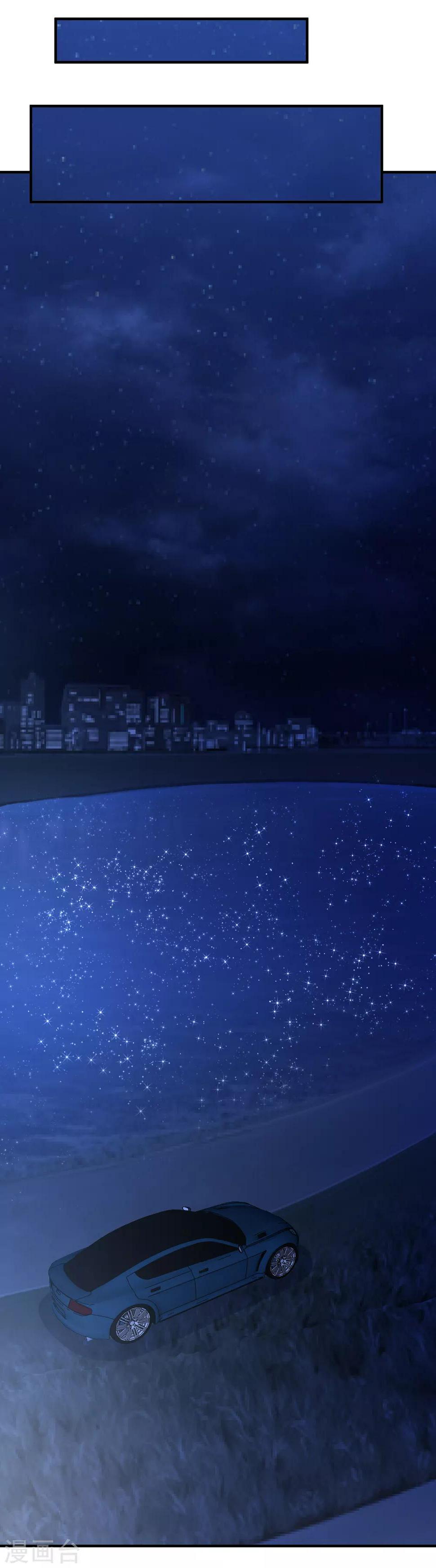 第34话 笑里藏刀22