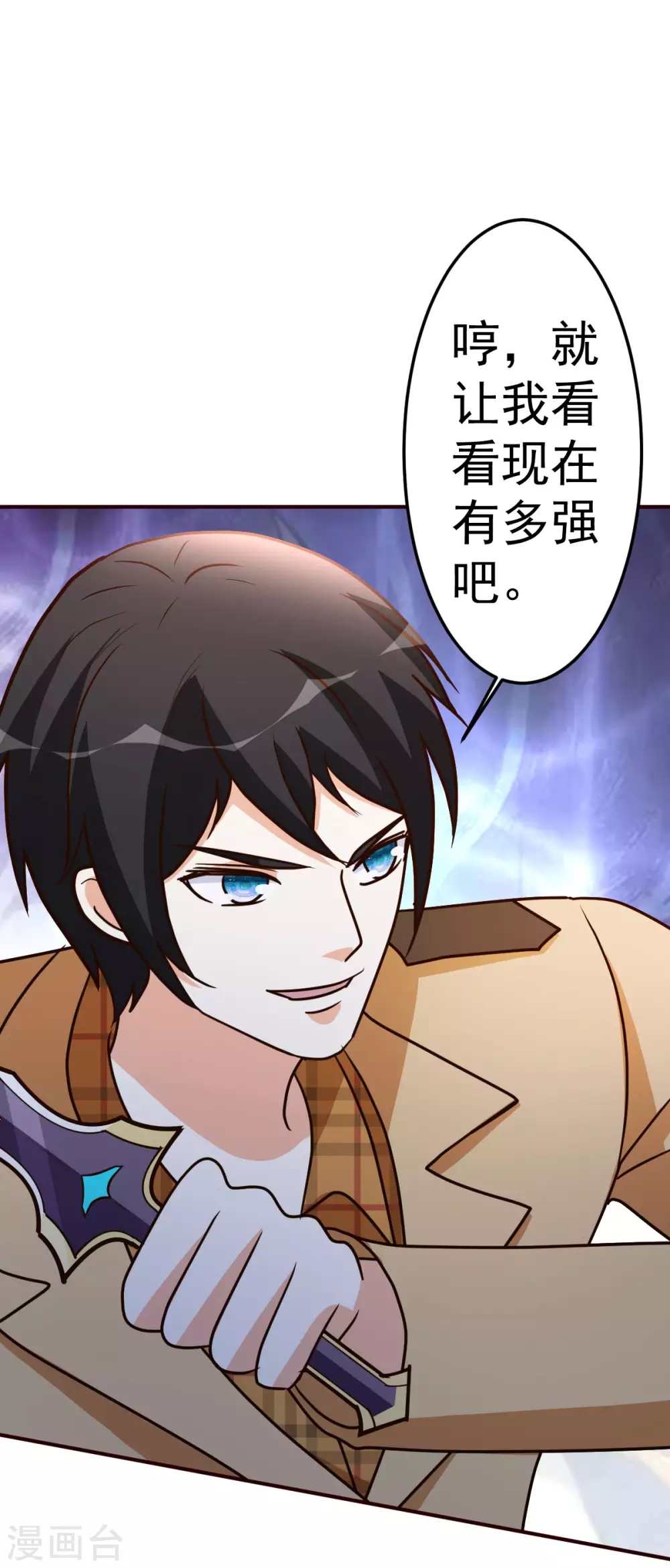 第128话 不玩了12