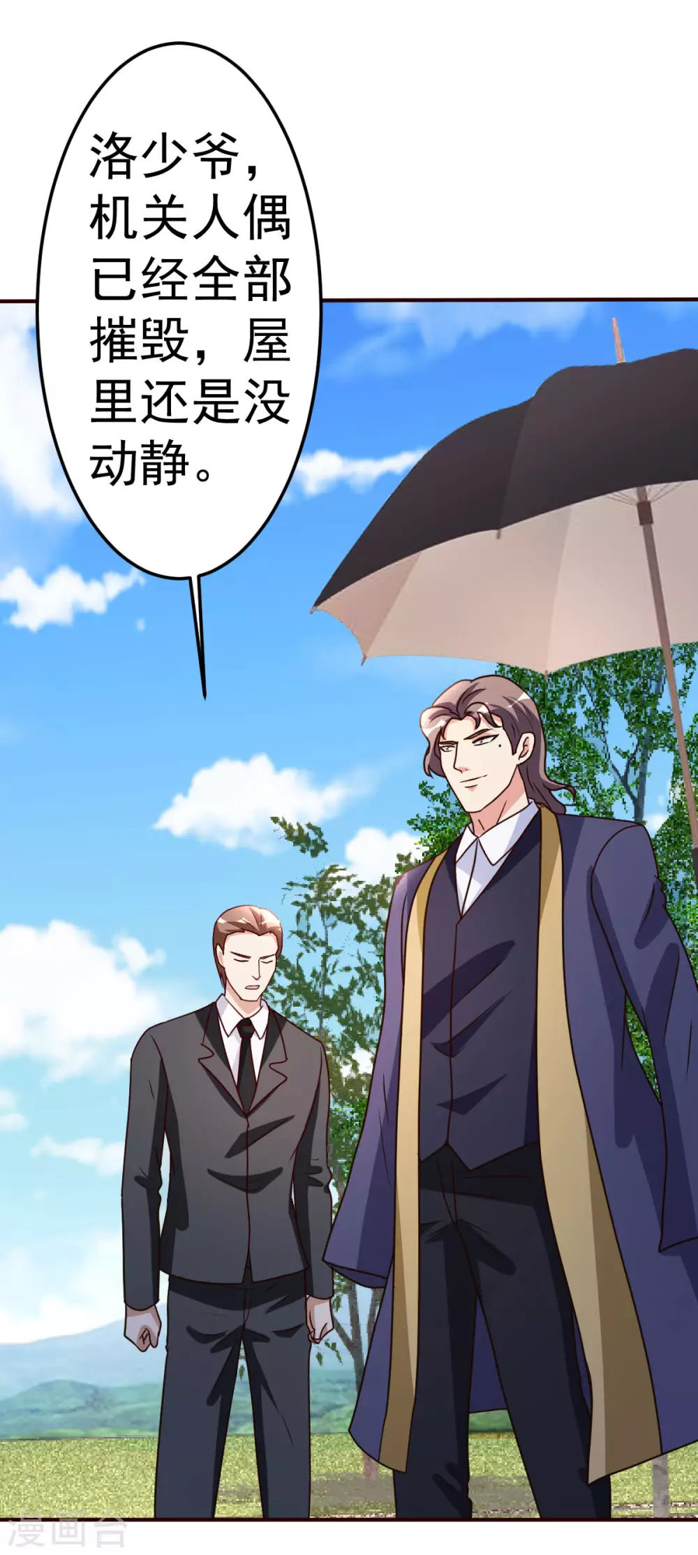第135话 跑起来18