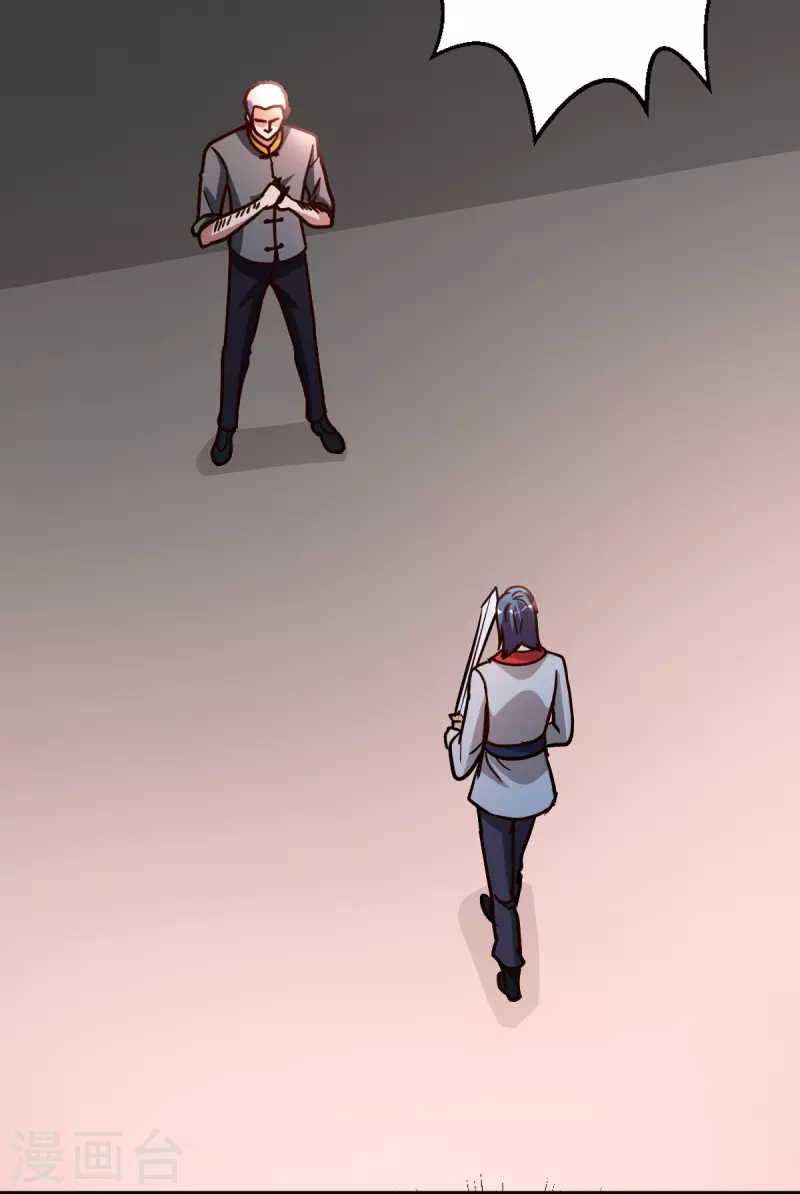 第144话资质38
