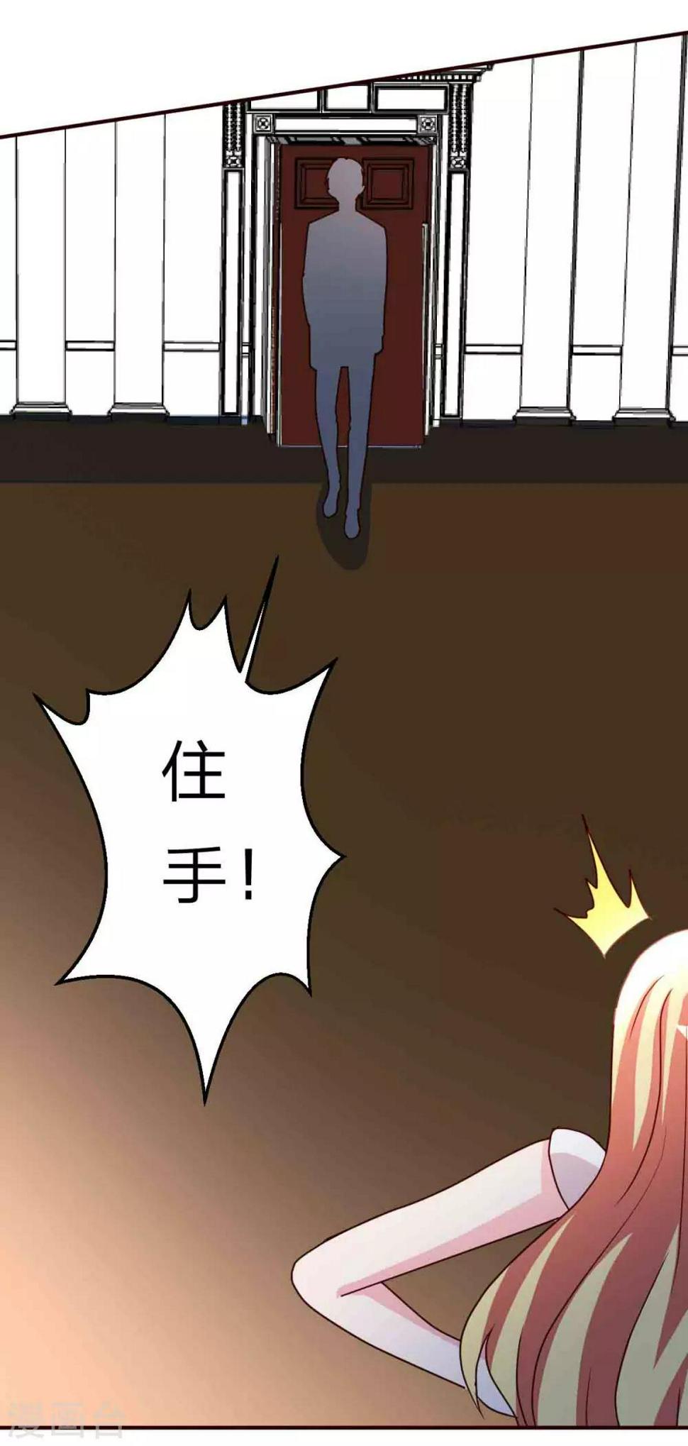 第116话 付出代价18