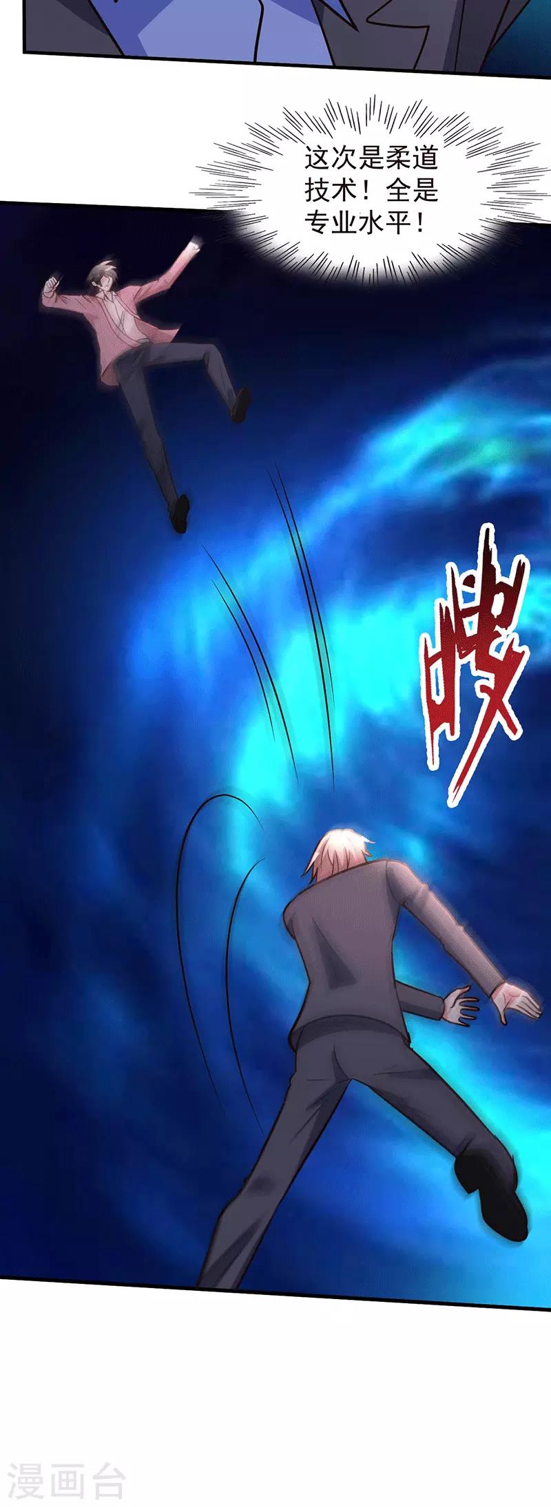 第109话 黎明5