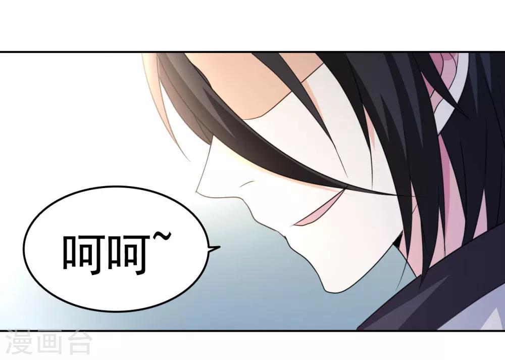 第9话 现在给我滚5