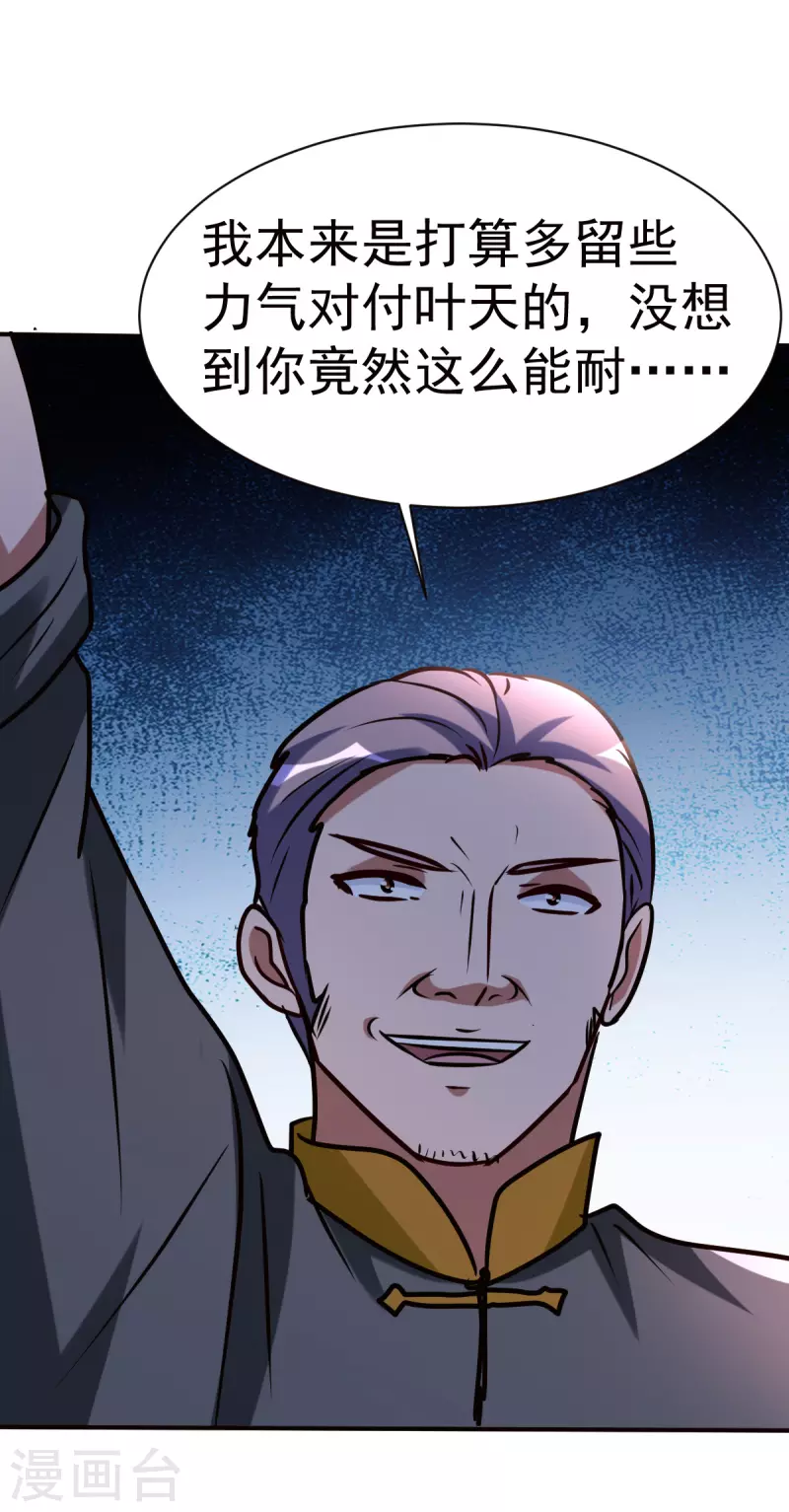 第147话快进一下27