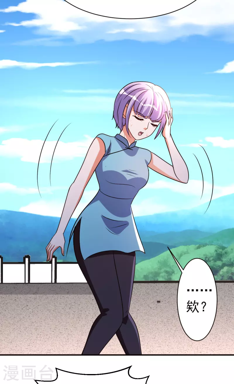 第145话秒杀38