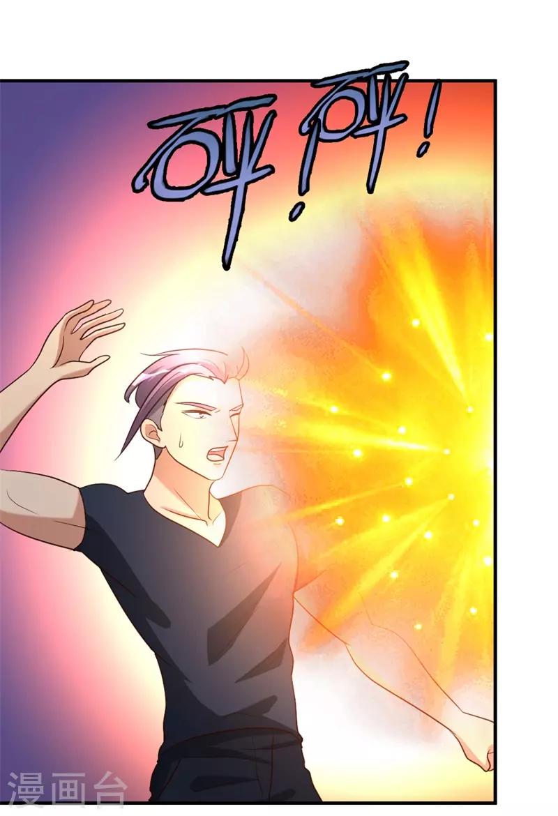第50话 不出手，也能赢3