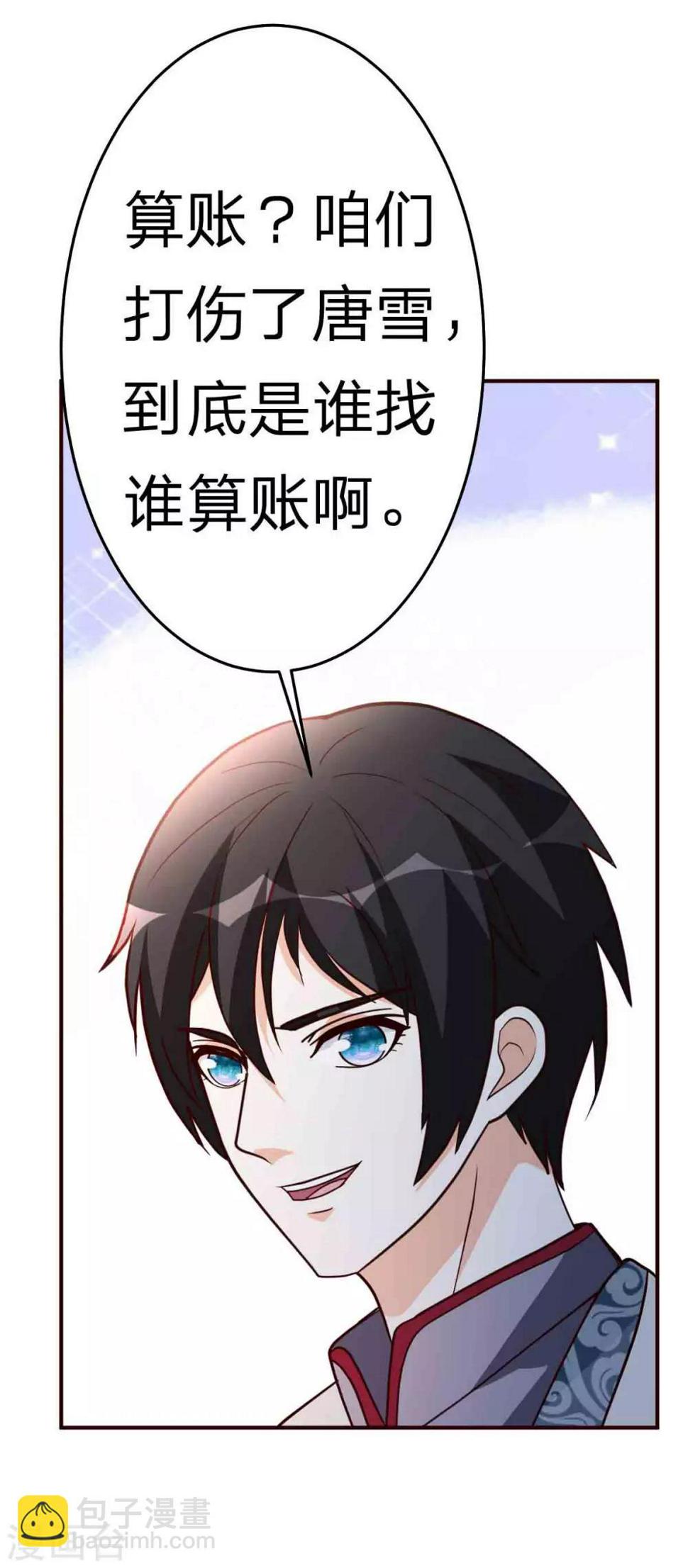 第113话 恭候多时5