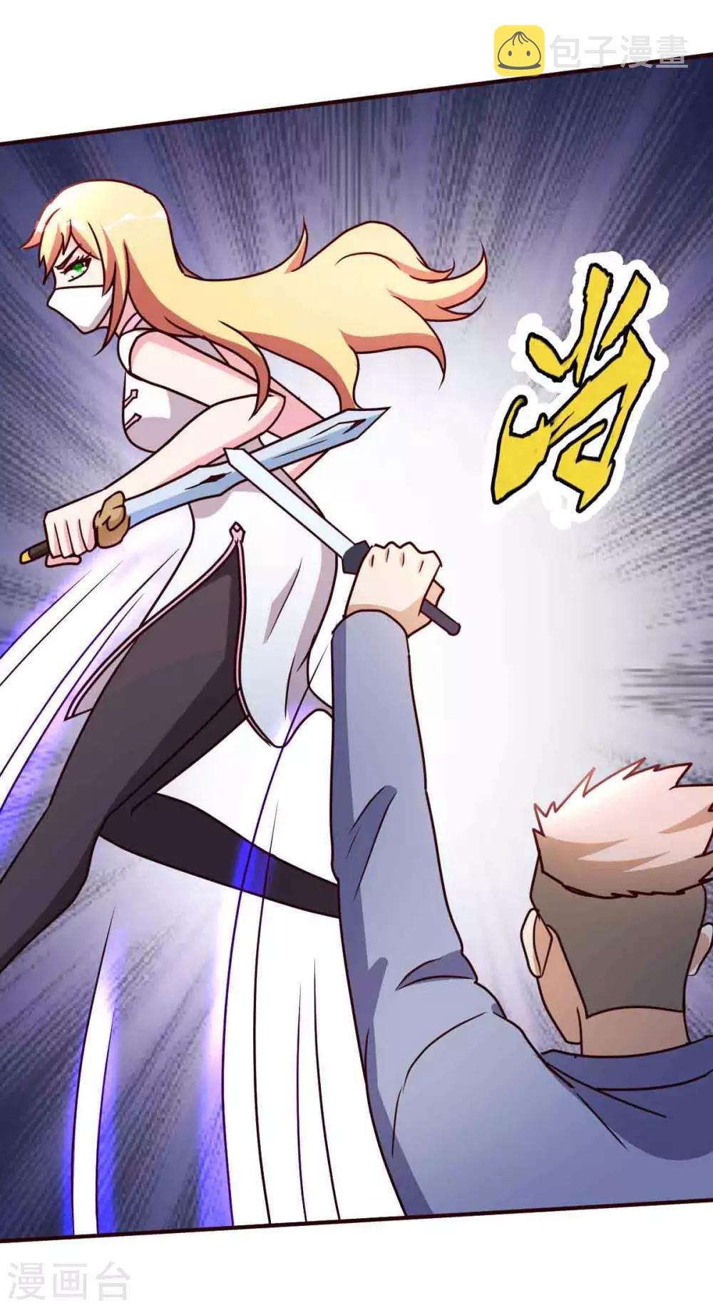 第116话 付出代价5