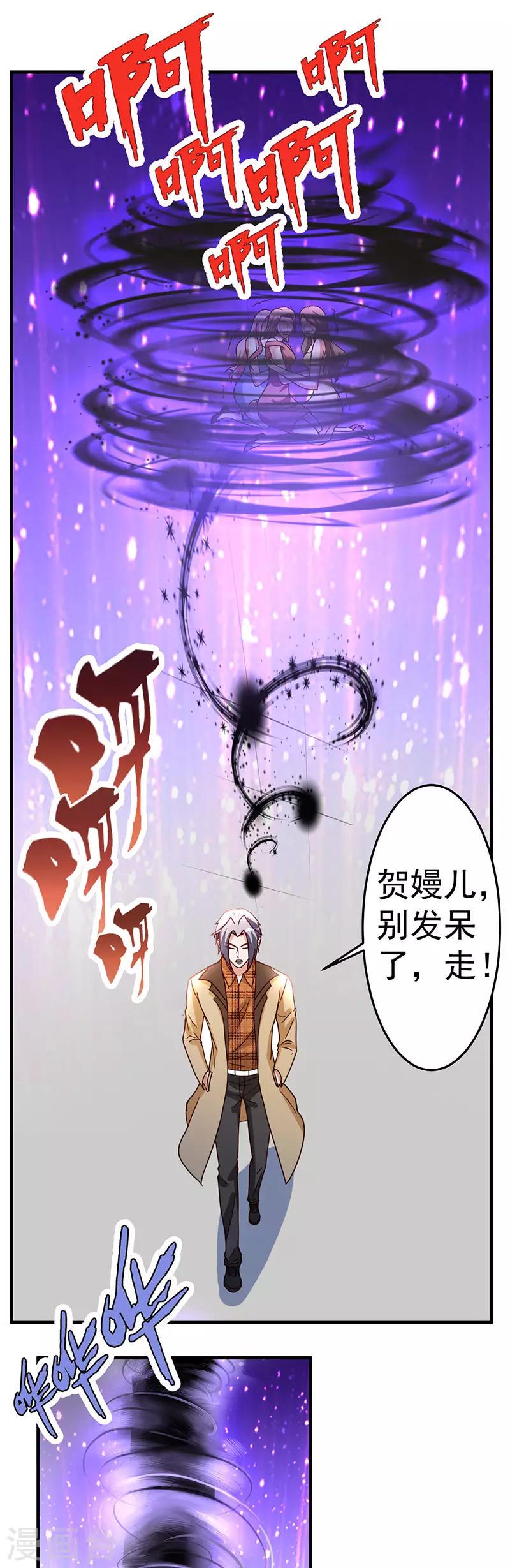 第102话 杀与被杀3