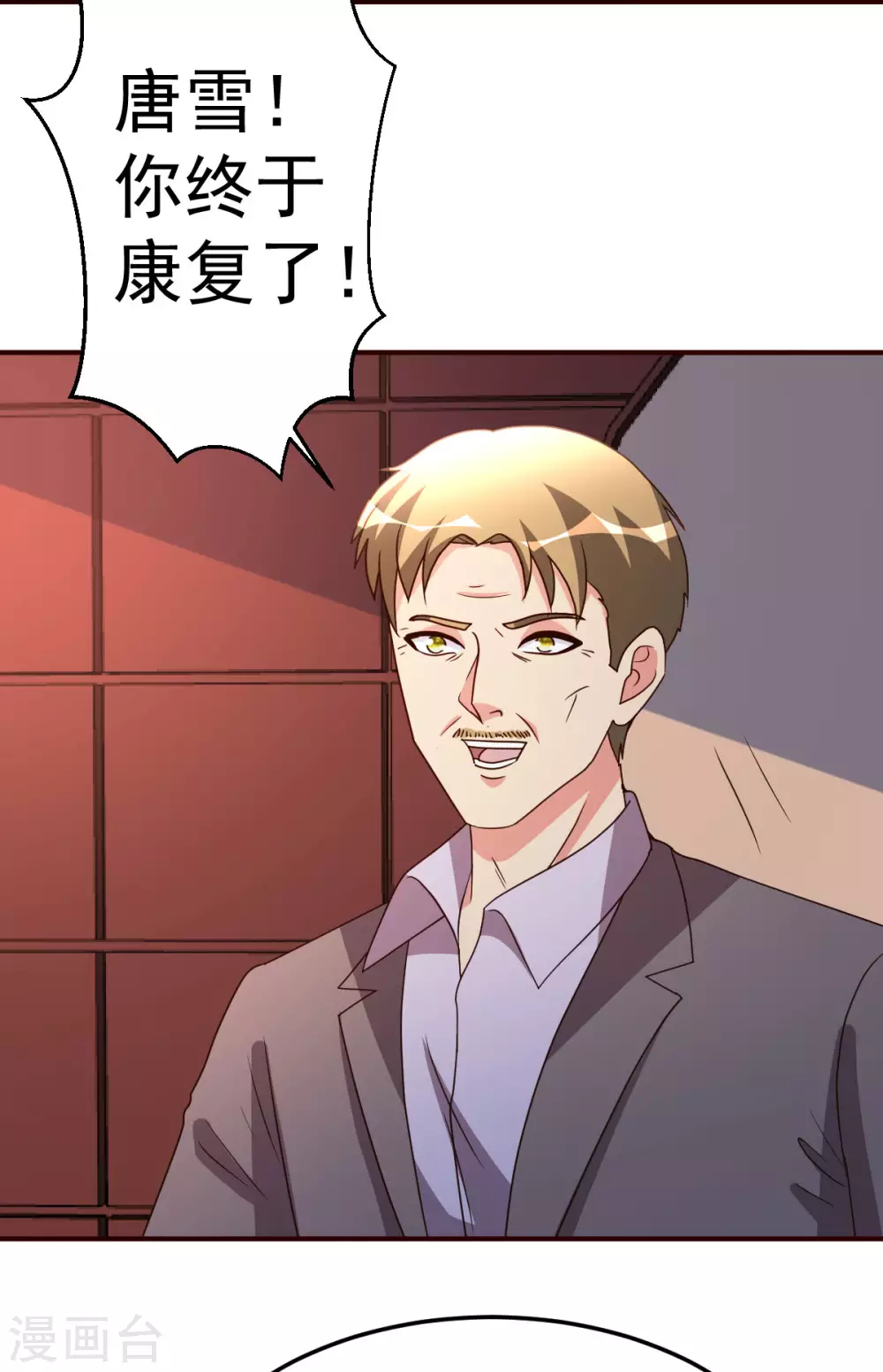 第126话 导火索1