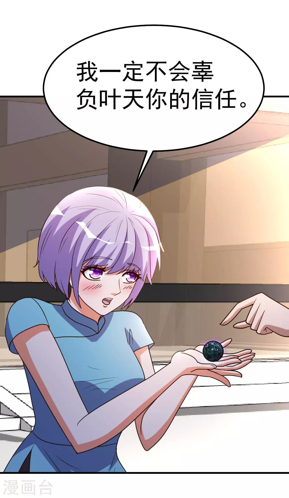 第83话 有缘再见0
