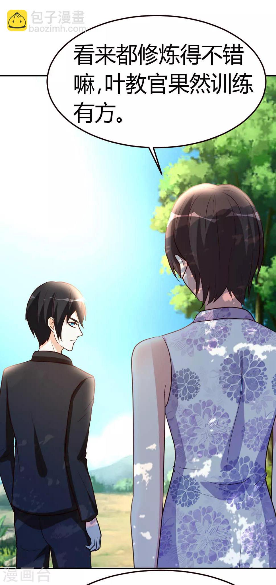 第49话 必胜7