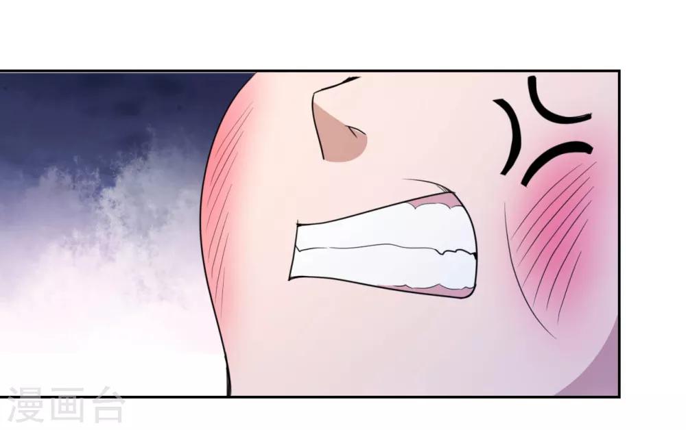 第5话 导火索32