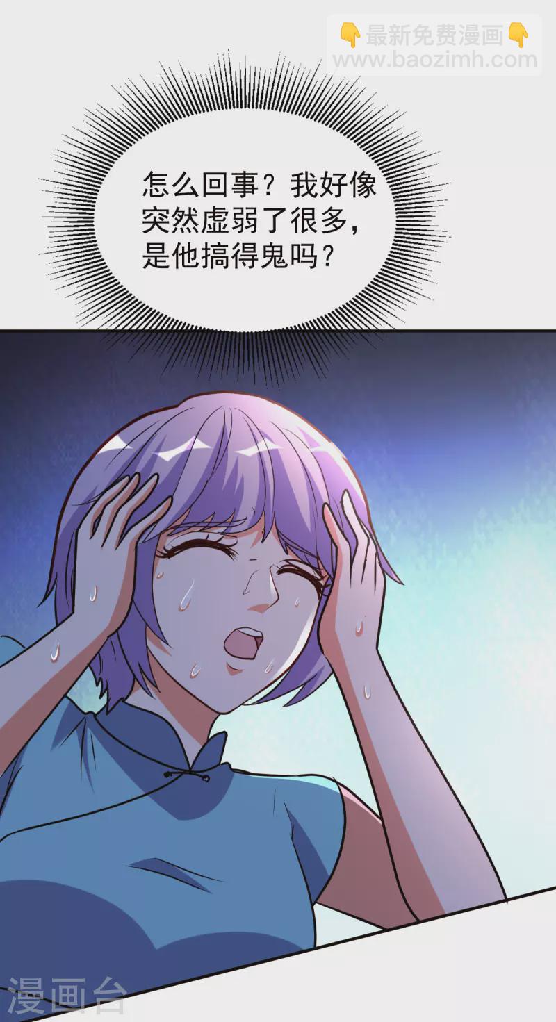第145话秒杀40